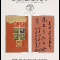  1942年绥远札萨克旗伊金霍洛寄上海挂快封