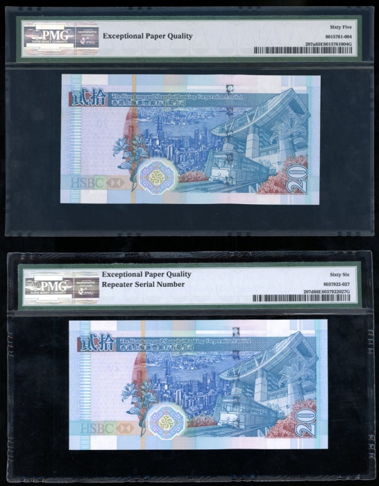  香港上海汇丰银行幸运号纸钞一组3枚，包括2003年20元1枚，编号AD677777；2007年20元1枚，重复号MY717171；1994年5元1枚，编号BF773333；PMG分别评65EPQ，66