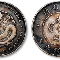  广东省造光绪元宝三钱六分 PCGS VF Details