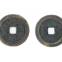  清代嘉庆通宝宝泉小平母钱 美品