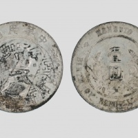  孙中山像开国纪念壹圆普通 极美