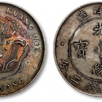  北洋造光绪34年七钱二分开云 PCGS XF 40