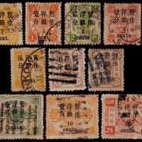  1897年初版慈寿小字改值旧票全套10枚