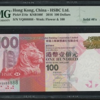  2010年香港上海汇丰银行100元，幸运号VQ888888，PMG 68EPQ Hong Kong & Shanghai Banking Corporation, $100, 1.1.2016, so