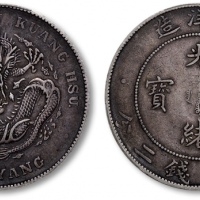  北洋造光绪34年七钱二分普通 PCGS XF 40