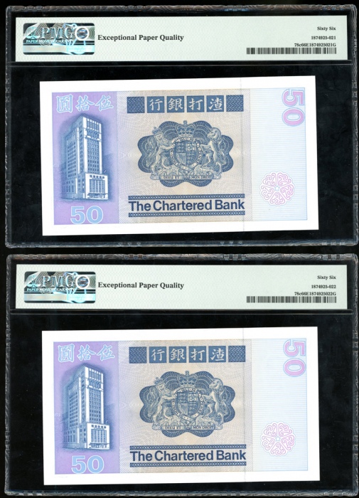  1982年渣打银行50元连号一组2枚，编号C169371-372，PMG均评66EPQ The Chartered Bank, Hong Kong, consecutive pair of $50, 