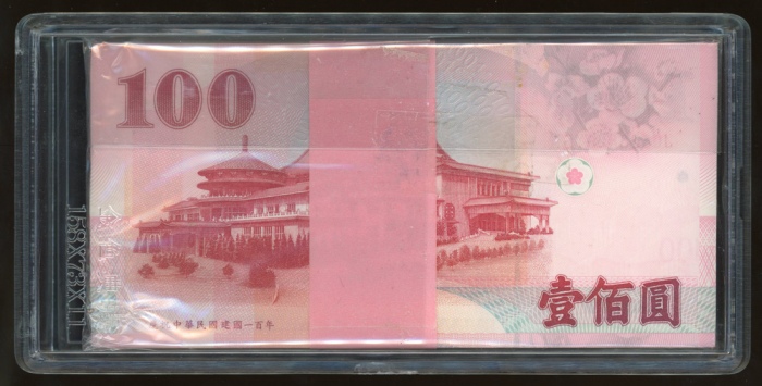  民国一百年台湾银行一百圆100枚一组，连号JQ828701YE-JQ828800YE，中华民国成立一百週年纪念，UNC附原封条
