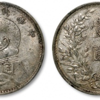  袁世凯像民国三年壹圆山东大扣 PCGS XF 40