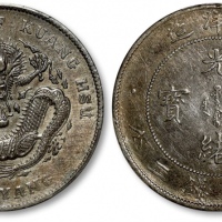  北洋造光绪34年七钱二分普通 PCGS XF Details