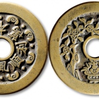  清“顺丰大吉·一本万利”背“人物聚宝盆”苏炉花钱 华夏 古 XF88