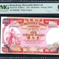  1974年有利银行100元，编号B395369，PMG 65EPQ Mercantile Bank Limited, Hong Kong, $100, 4 November 1974, serial 