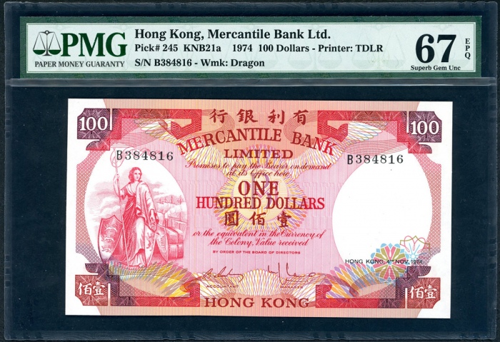  1974年有利银行100元，编号B384816，PMG 67EPQ Mercantile Bank Limited, Hong Kong, $100, 4.11.1974, serial number