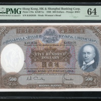  1968年香港上海汇丰银行500元，编号K482826，PMG 64 The Hongkong and Shanghai Banking Corporation, $500, 11.2.1968, s