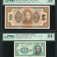  交通银行拾圆及一角一对，分别评PMG 55 及64EPQ