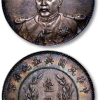  袁世凯像共和纪念壹圆普通 PCGS MS 62