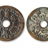  清 “顺风大吉满载而归”“十二生肖八卦”花钱二枚