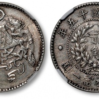  龙凤民国十五年贰角 NGC AU-Details Scratches