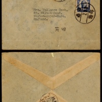  1942年湖南邵阳寄英国伦敦航空封，贴孙中山像香港版3角、2元、1元及纽约版2分各一枚