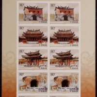  2005-3台湾古迹无齿小版张新一枚