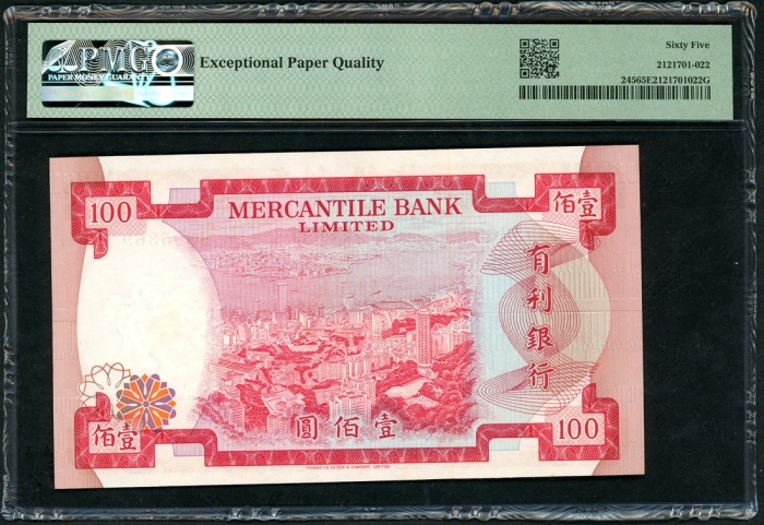  1974年有利银行100元，编号B395369，PMG 65EPQ Mercantile Bank Limited, Hong Kong, $100, 4 November 1974, serial 