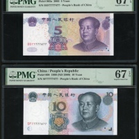 2000-05年中国人民银行第五版人民币5及10元一对，编号、评分及品相请参考图片及英文描述