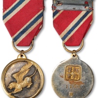  民国“翔豹奖章”一枚，编号：1164，带襟绶，少见，保存完好<br>编者按：翔豹奖章为中华民国空军奖章，自1945年6月14日起颁行，颁给“凡作战飞行满三百六十小时，或参与作战任务满一百二十次以上者”