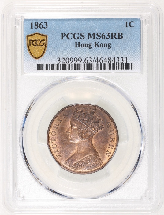  1863年香港维多利亚一仙，PCGS MS63RB，#46484331