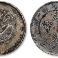  江南省造癸卯七钱二分普通 极美
