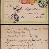 清三次片1909年广东横沥寄德国，加贴蟠龙1分、2分各一枚