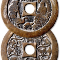  早期“麻姑献寿”背“十二生肖”花钱 上美品