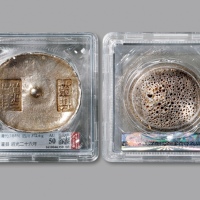  清四川“灌县·道光二十六年”十两银锭一枚，重：372.6g，字口清晰完整，锭型周正，银光柔和，状态上佳，年份少见，公博 AU50（1610046359 / 03）<br>编者按：灌县，今四川都江堰市。