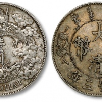  宣统三年大清银币壹圆普通 PCGS XF 45