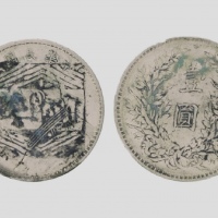  袁世凯像民国十年壹圆普通 极美