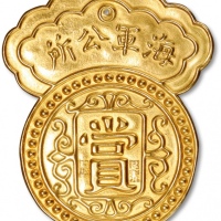  清“海军公所·赏”金质手工赏牌一枚，重：19.1g，制作精美，纹饰清晰，保存完好，极美品<br>编者按：海军公所，建立于1888年，所在地山东威海刘公岛，北洋水师提督及总兵、副将在此地办公，为中国最早