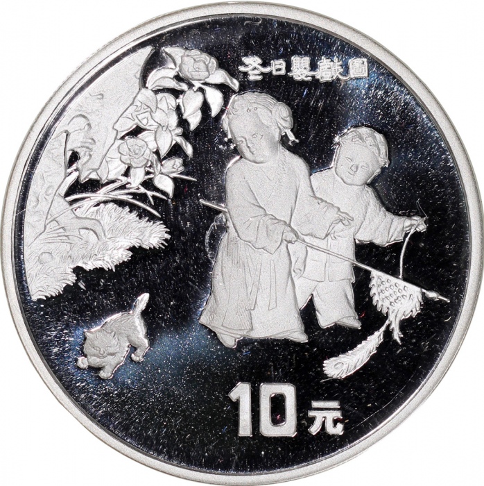  1994年中国10元精铸银币2枚，子孙和合图及冬日婴戏图，FDC，附原盒及证书，第34套，共发行8503套