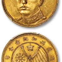  云南省造唐继尧拾圆旗下无1 PCGS AU 58