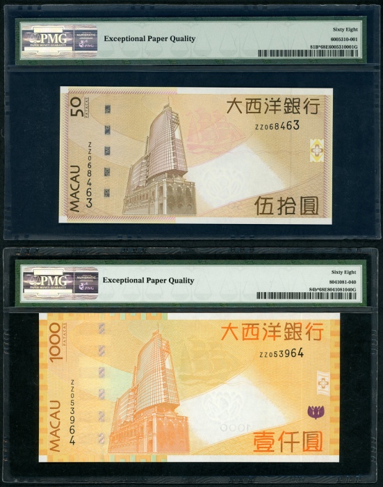  2009及2010年澳门大西洋国海外汇理银行补版50及1000元，PMG均评68EPQ Banco Nacional Ultramarino, Macau, a pair of replacement