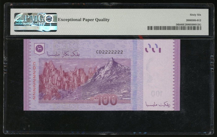  2018年马来西亚拾令吉，幸运编号CD2222222，PMG66EPQ Bank Negara Malaysia, 10 ringgit, ND (2018), serial number CD222