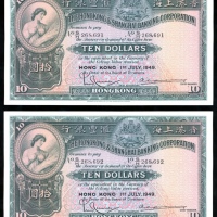  1949年香港上海汇丰银行10元连号10枚，编号S/H268691-700，原装约UNC品相，中间有褶痕，有些微碰痕 Hong Kong & Shanghai Banking Corporation,