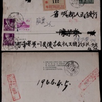  1966年普9邮资封（11-1965）河南潢川挂号寄成都，加贴普8-1分两枚、普12-10分一枚