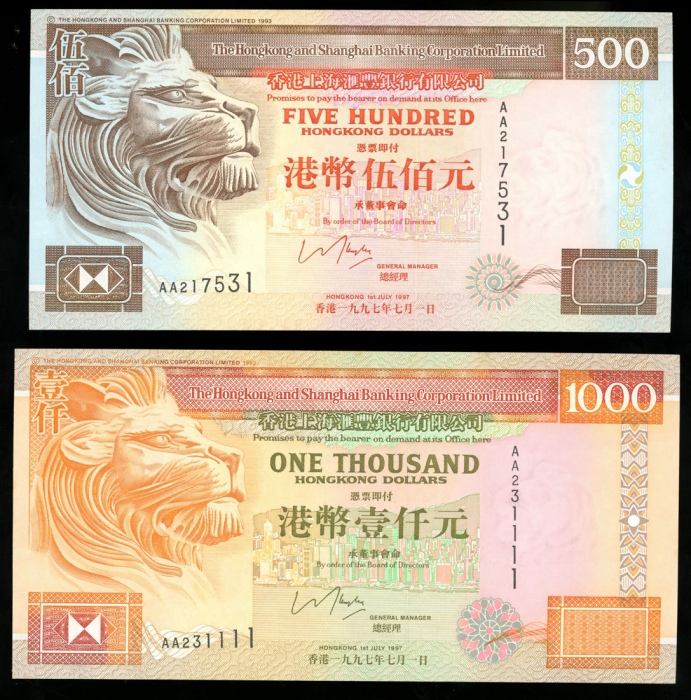 1997年香港上海汇丰银行一组5枚，包括20元至1000元，编号以1作结，UNC品相 HongKong and Shanghai Banking Corporation , a full set of