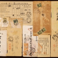  民国安徽实寄封及单据一组10件