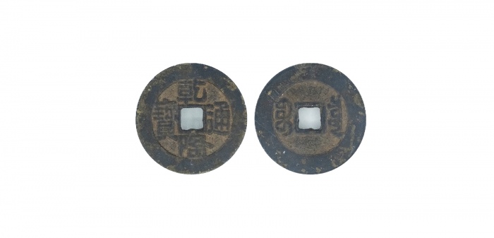  清代乾隆通宝宝泉小平大样 GBCA 古-美品 85