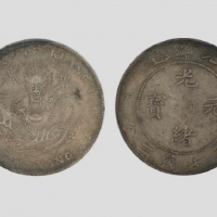  北洋造光绪34年七钱二分普通 PCGS XF 40