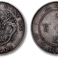  北洋造光绪34年七钱二分普通 PCGS XF 40