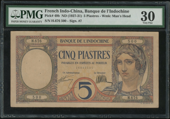  1927-31年东方汇理银行伍圆，编号H676500，PMG30 Banque de lIndo-Chine, French Indo-China, 5 piastres, ND (1927-31),