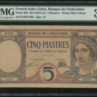  1927-31年东方汇理银行伍圆，编号H676500，PMG30 Banque de lIndo-Chine, French Indo-China, 5 piastres, ND (1927-31),