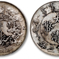  宣统三年大清银币壹圆普通 PCGS XF Details