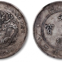  北洋造光绪34年七钱二分普通 PCGS XF 40