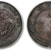  北洋造光绪34年七钱二分普通 PCGS XF 40